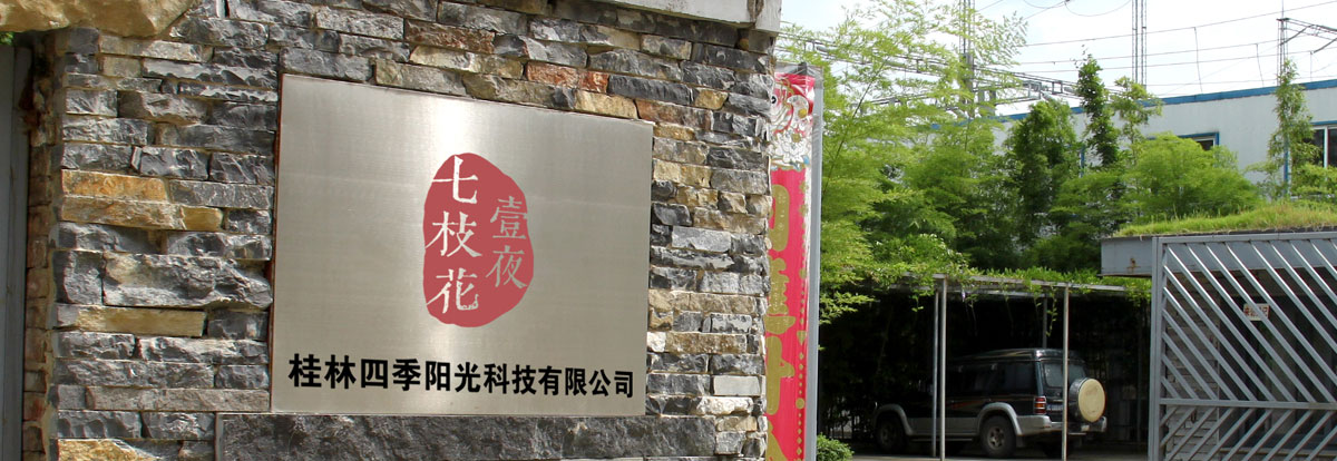 联系我们