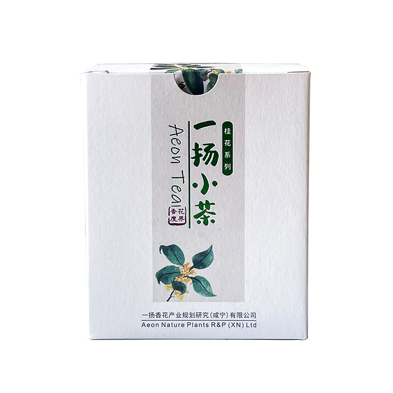 一扬小茶