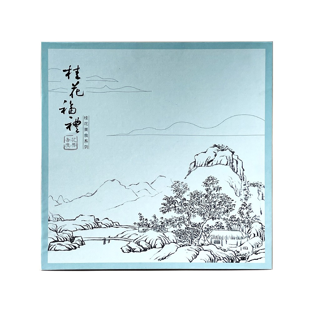 桂花福礼（预售）