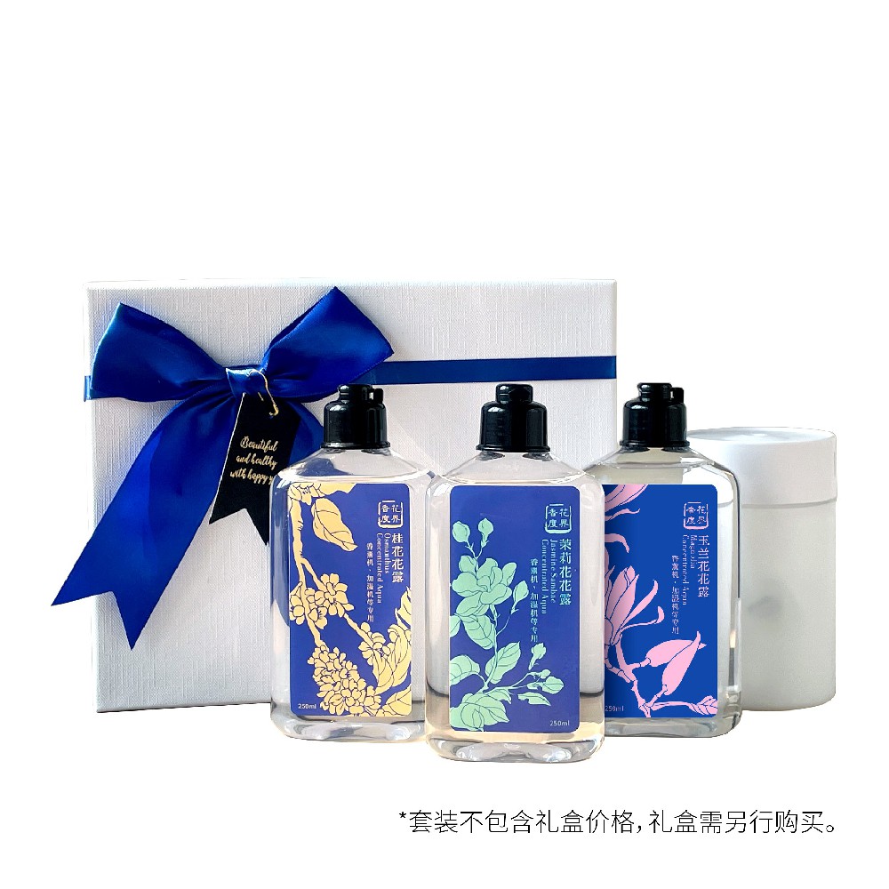 香氛系列 天然花露礼盒套装