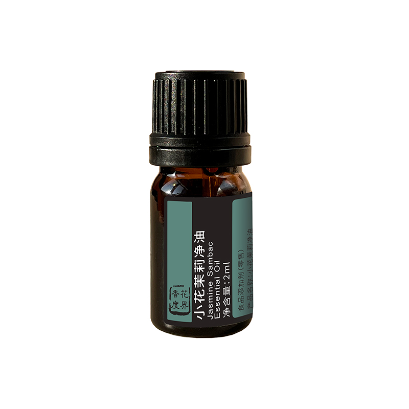 单方精油：小花茉莉净油（2ml 体验装）