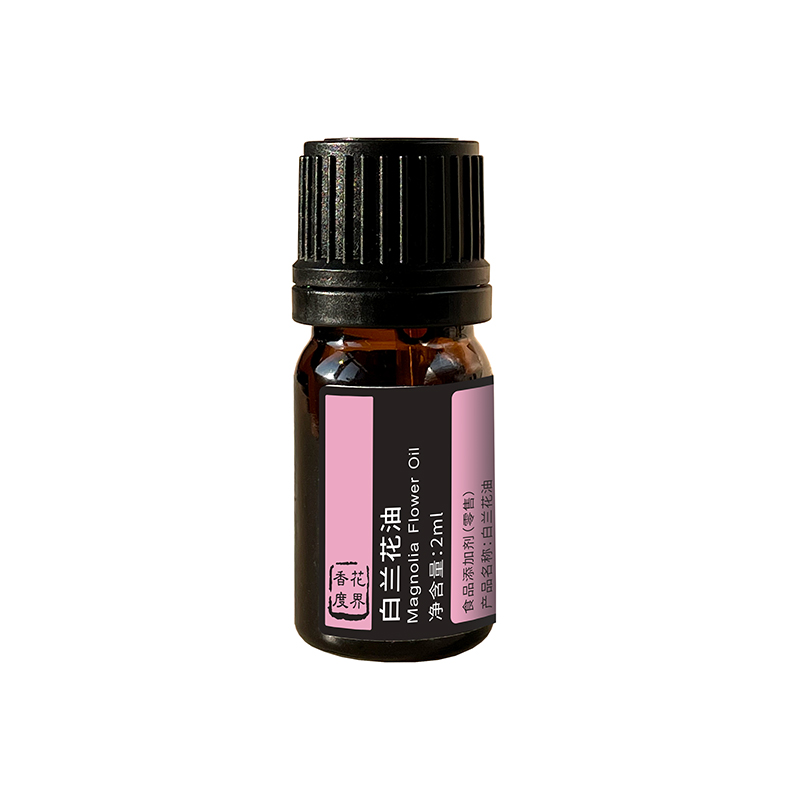 单方精油：白兰花油（2ml 体验装）